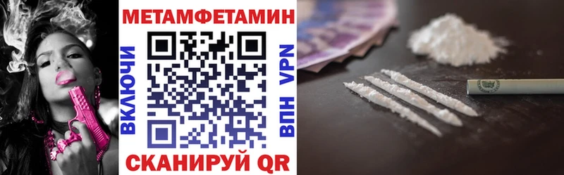 blacksprut вход  как найти закладки  Новотитаровская  Amphetamine VHQ 