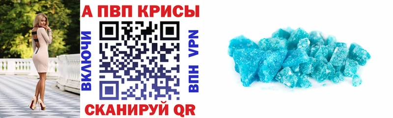 APVP мука  Новотитаровская 