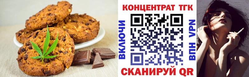 Cannafood марихуана  блэк спрут ссылки  Новотитаровская  магазин  наркотиков 