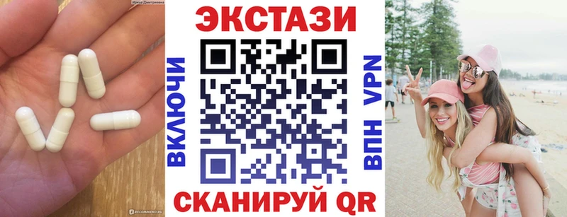 закладка Новотитаровская Ecstasy 280мг