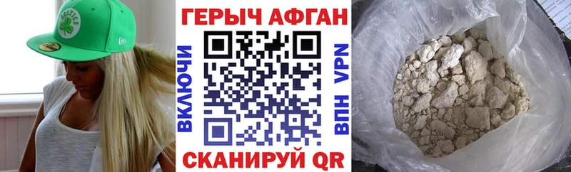 mega онион  Новотитаровская  Героин белый  хочу  