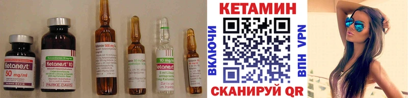 КЕТАМИН VHQ  где купить наркоту  Новотитаровская 