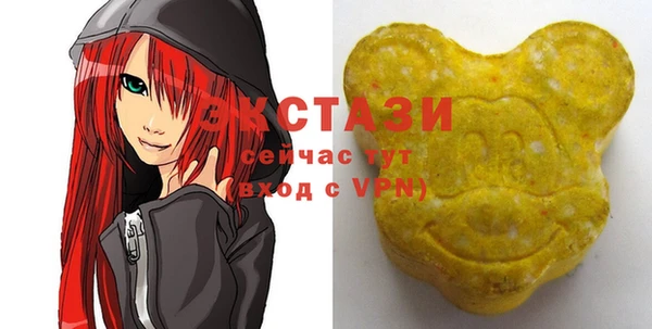 амфетамин Абинск