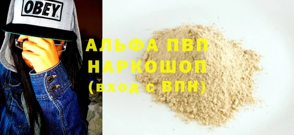соль ск Кулебаки