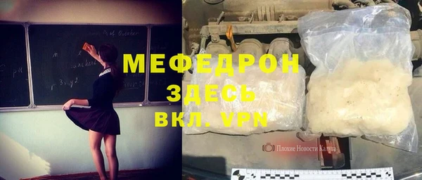 амфетамин Абинск