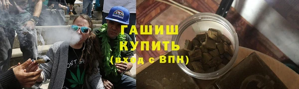 мефедрон VHQ Абдулино