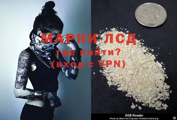 амфетамин Абинск