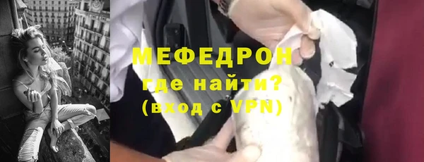 скорость Гусиноозёрск