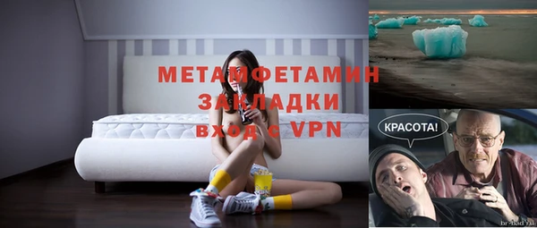 амфетамин Абинск