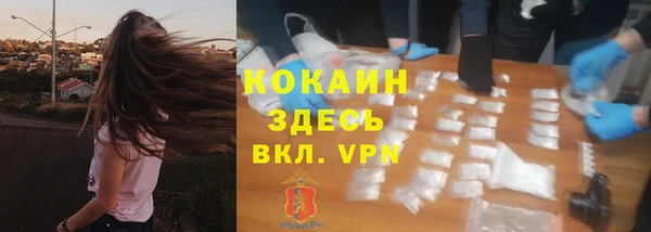 скорость Гусиноозёрск