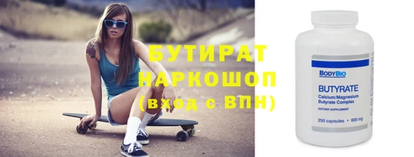 ГАЛЛЮЦИНОГЕННЫЕ ГРИБЫ Гусь-Хрустальный
