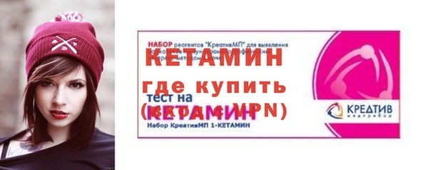 мефедрон VHQ Абдулино