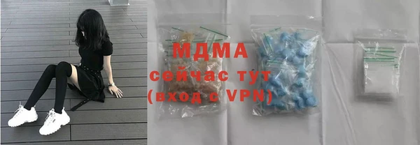 крисы Абаза