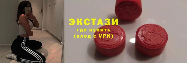 мефедрон VHQ Абдулино