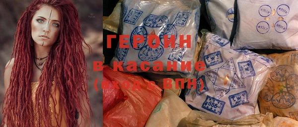 амфетамин Абинск