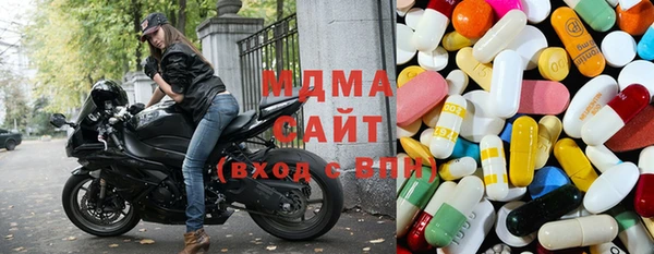 мефедрон VHQ Абдулино