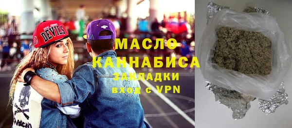 мефедрон VHQ Абдулино