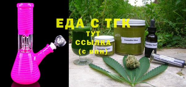 мефедрон VHQ Абдулино