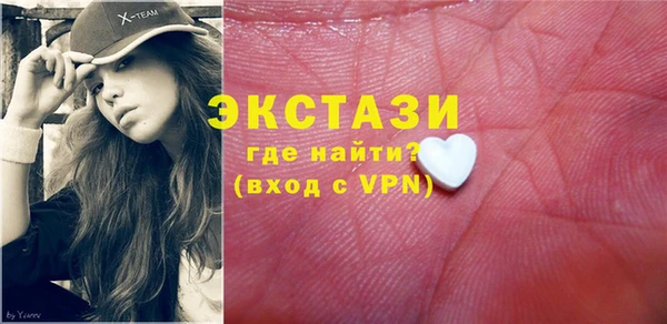 амфетамин Абинск