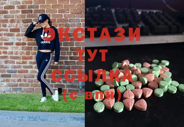 крисы Абаза