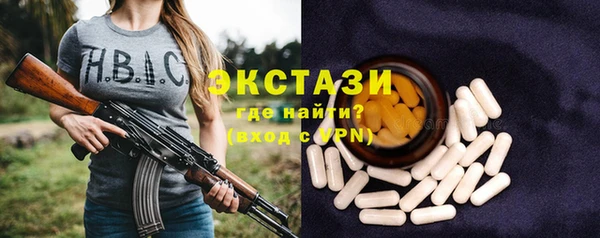 ПСИЛОЦИБИНОВЫЕ ГРИБЫ Куйбышев