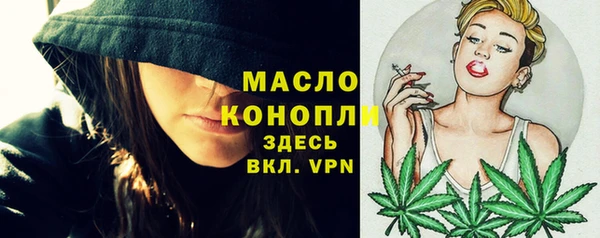 мефедрон VHQ Абдулино
