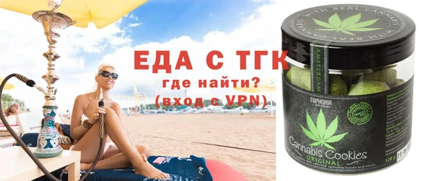 мефедрон VHQ Абдулино