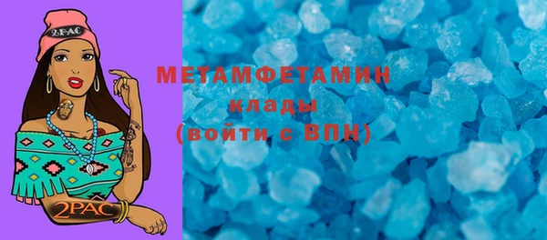 амфетамин Абинск
