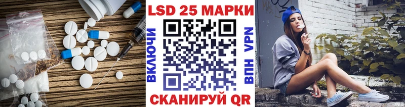 Лсд 25 экстази кислота  Новотитаровская 