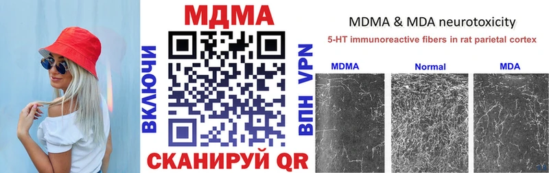 MDMA Molly  купить наркотики цена  Новотитаровская 