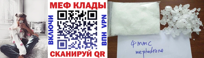 Мефедрон мука Новотитаровская