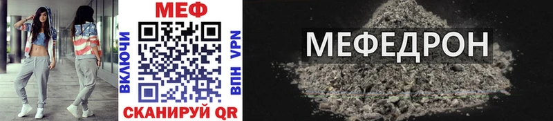 Меф мука  сколько стоит  Новотитаровская 