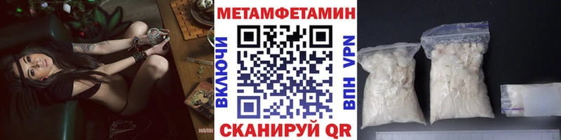 МЕТАМФЕТАМИН кристалл  наркотики  Новотитаровская 