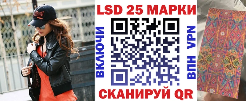 Марки NBOMe 1,8мг  Новотитаровская 