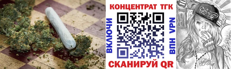 Дистиллят ТГК вейп  Новотитаровская 