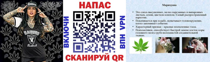 Канабис марихуана mega вход Новотитаровская купить наркотик